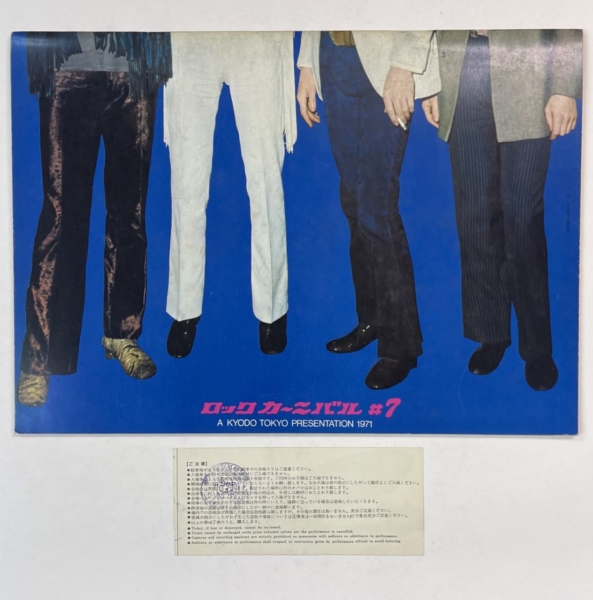 LED ZEPPELIN 初来日 1971年コンサートパンフ チケット半券付 | 音楽