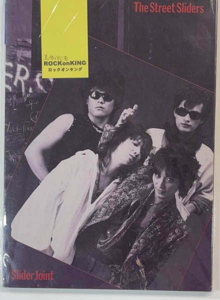 ストリートスライダーズSLIDERS THEVIDEO1983-2000 THE STREET SLIDERS