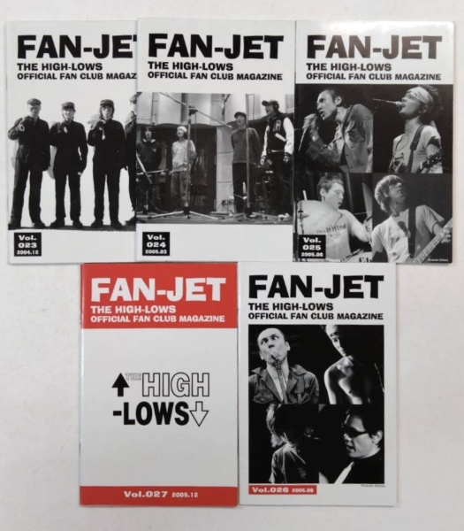 ハイロウズ ファンクラブ会報 FAN JET 創刊号〜完全揃い27冊セット