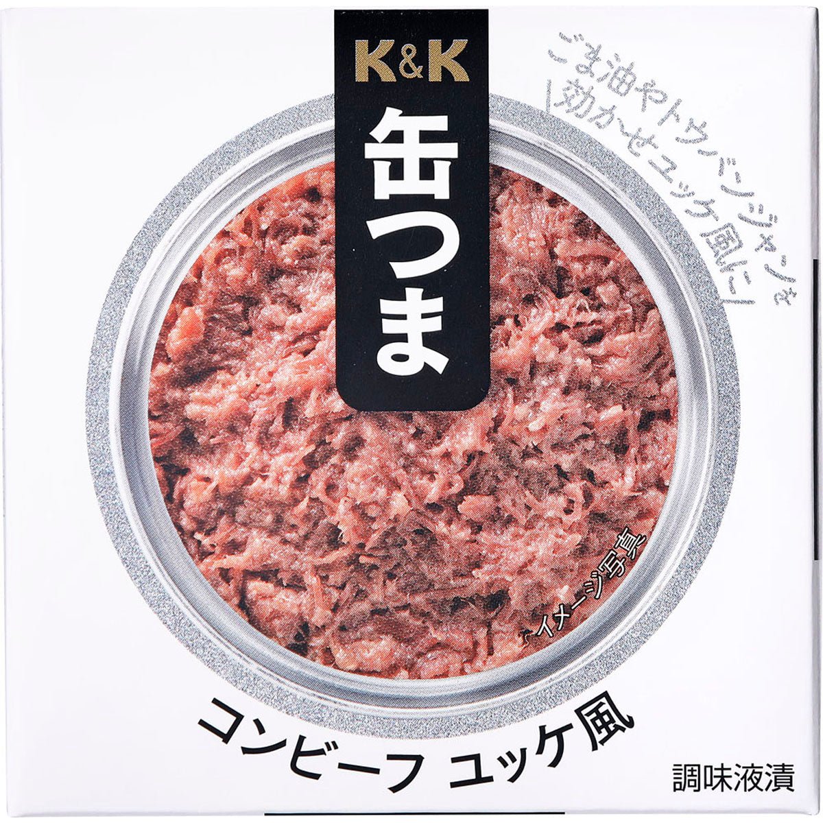 K&K 缶つま コンビーフ ユッケ風 - 肉類（缶詰・瓶詰・レトルト） ROJI