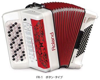 電子アコーディオンのエントリー・モデル Vアコーディオン「FR-1