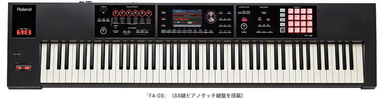 ワークステーション型のシンセサイザー登場 :: ニュースリリース