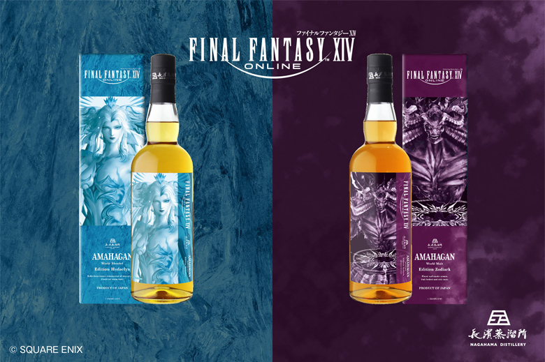長濱浪漫ビール『ファイナルファンタジーXIV』×長濱蒸溜所