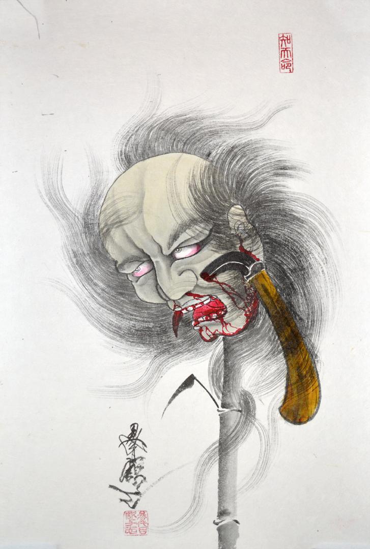 Sickled | Horiyoshi III | Ronin Gallery