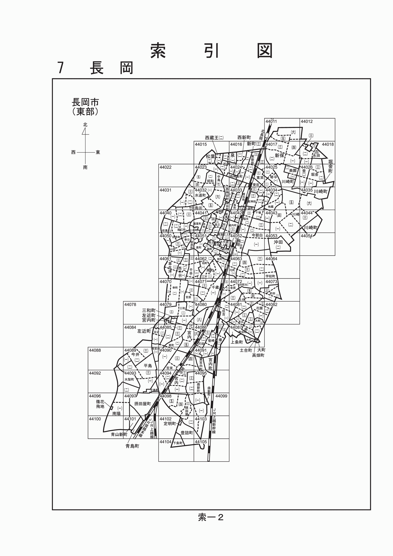 令和7年分 財産評価基準書 長岡市 - 索引図｜国税庁
