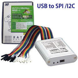 SPI/I2Cプロトコルエミュレーター REX-USB61｜ラトックシステム公式サイト