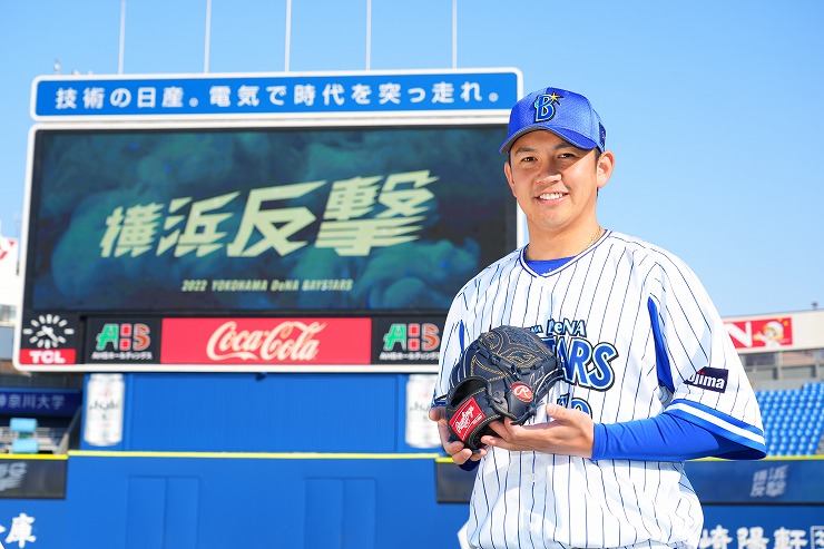 夢に向かってJUMP!!山﨑康晃グローブプレゼント』2022シーズンは