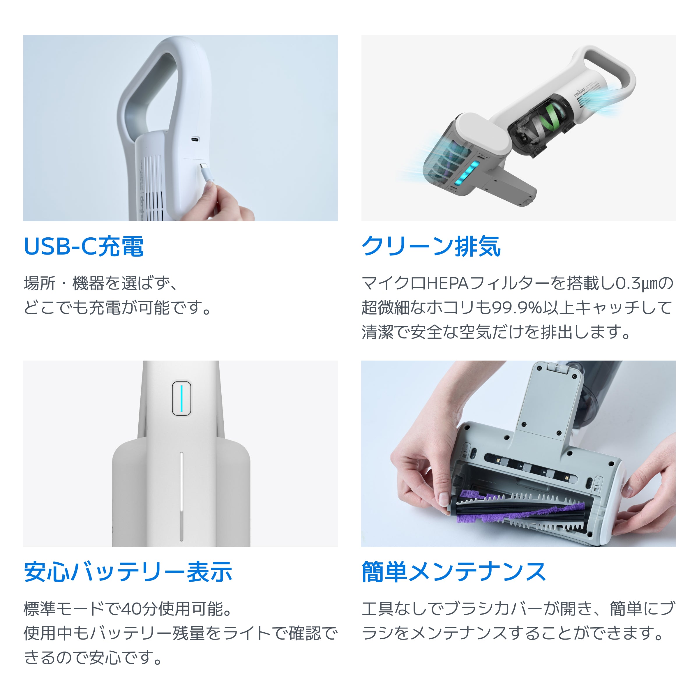 コードレスUV布団クリーナー レイコップ RS5