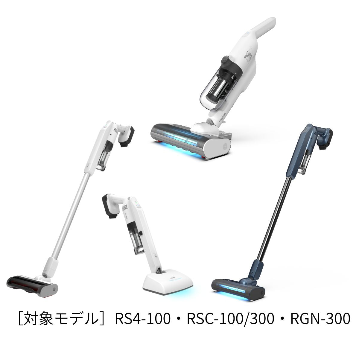 RS4-100・RSC-100/300・RGN-300用 充電アダプター(RS4-AD)