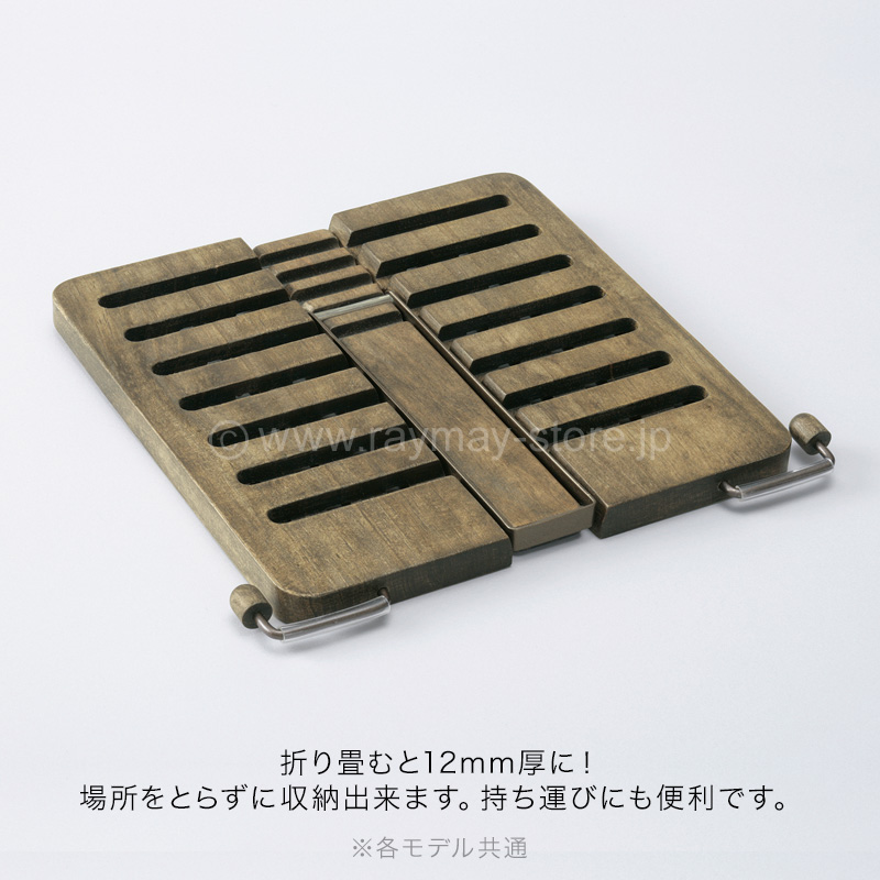 アンティークブックスタンド（L） / レイメイストア / 株式会社