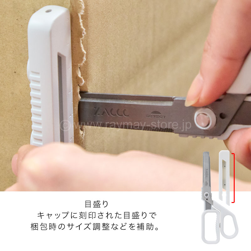 ZACCC スタンダード / レイメイストア / 株式会社レイメイ藤井