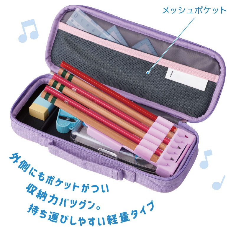 トップライナーペンケース（ポケット付）：エンジョイスタディ 2026