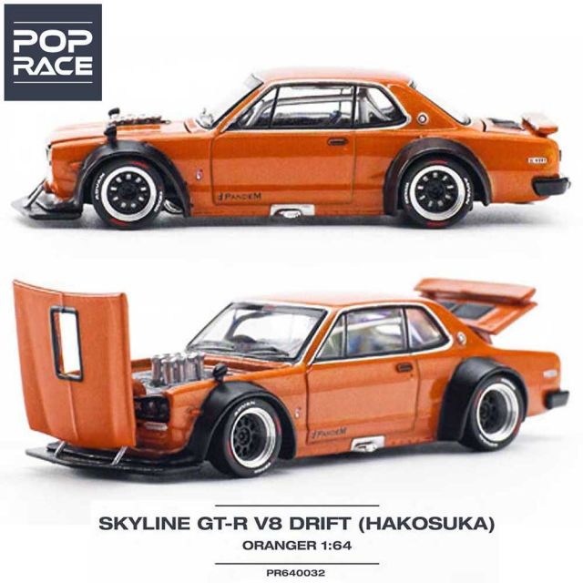Pop Race/ポップレース 1/64 ミニカー スカイライン ハコスカ パンデム
