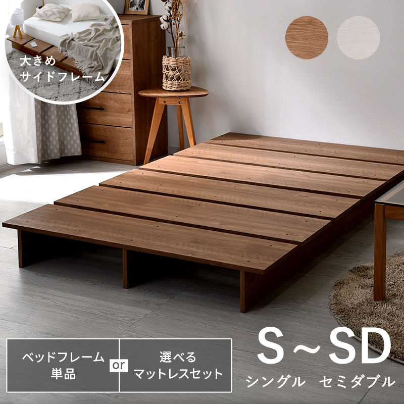 ダブルベッド|おすすめ！おしゃれベッドフレーム| Rafila（ラフィラ）
