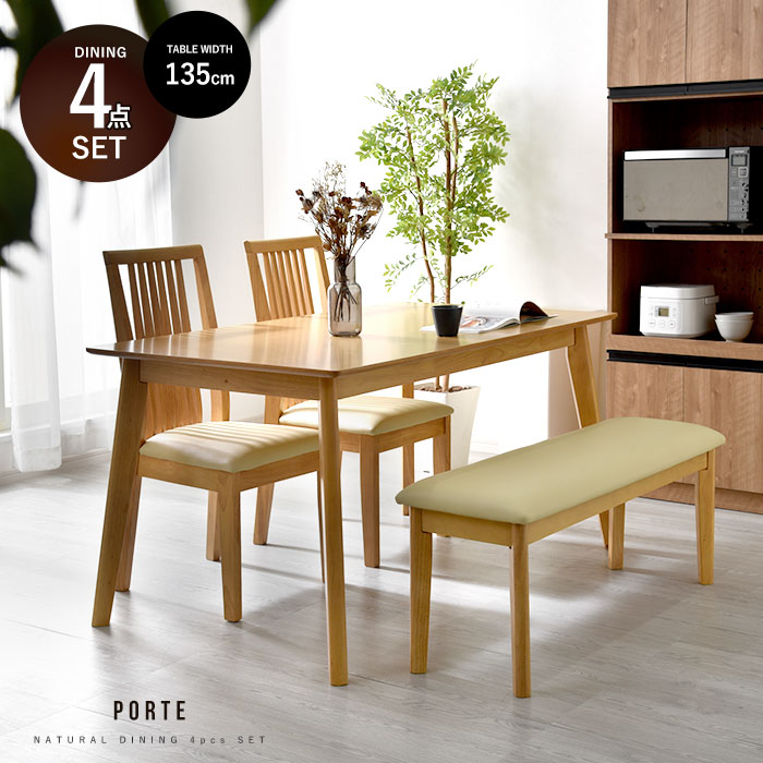 ナチュラルデザイン 天然木×合皮 ダイニング カフェテーブル+チェア2脚