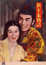 新・平家物語('55大映) Amazon.co.jp: 新・平家物語 [DVD] : 市川雷蔵