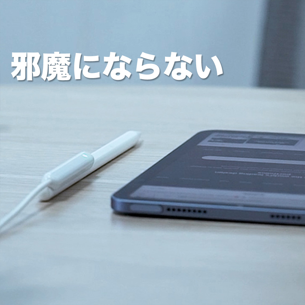 Apple Pencil 2用のマグネット式充電器 - ガジェットの購入なら海外
