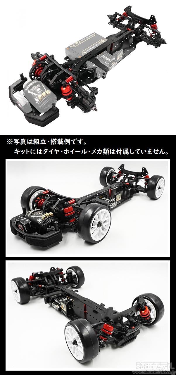 商品一覧（電動カー→XPRESS 電動カーキット）：ラジコン専門店