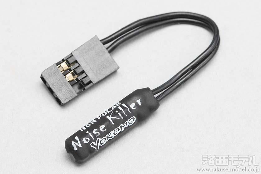 商品一覧（カー用アンプ→キャパシター＆コンデンサー）：ラジコン専門