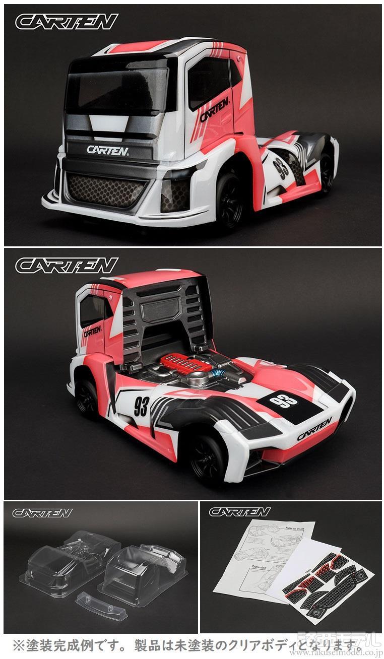 商品一覧（電動カー用ボディ→KAWADA）：ラジコン専門店 洛西モデル