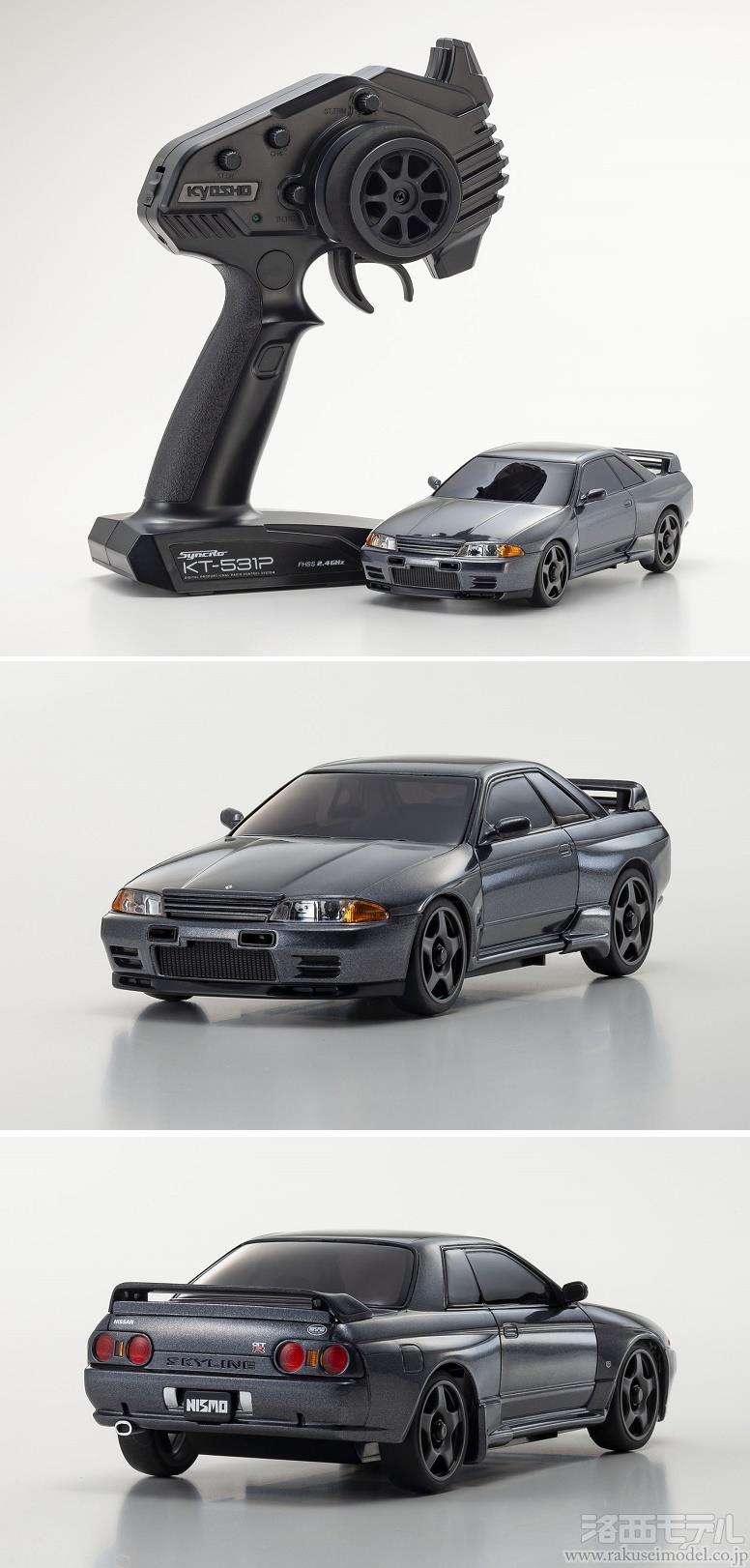 京商 32639GM ミニッツAWD 日産 スカイライン GT-R ニスモ (R32) ガン