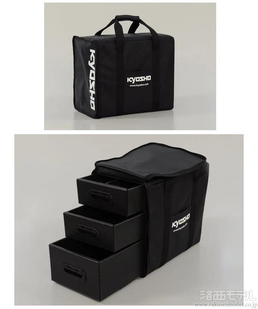 京商 87613C KYOSHO キャリングバックS：ラジコン専門店 洛西モデル