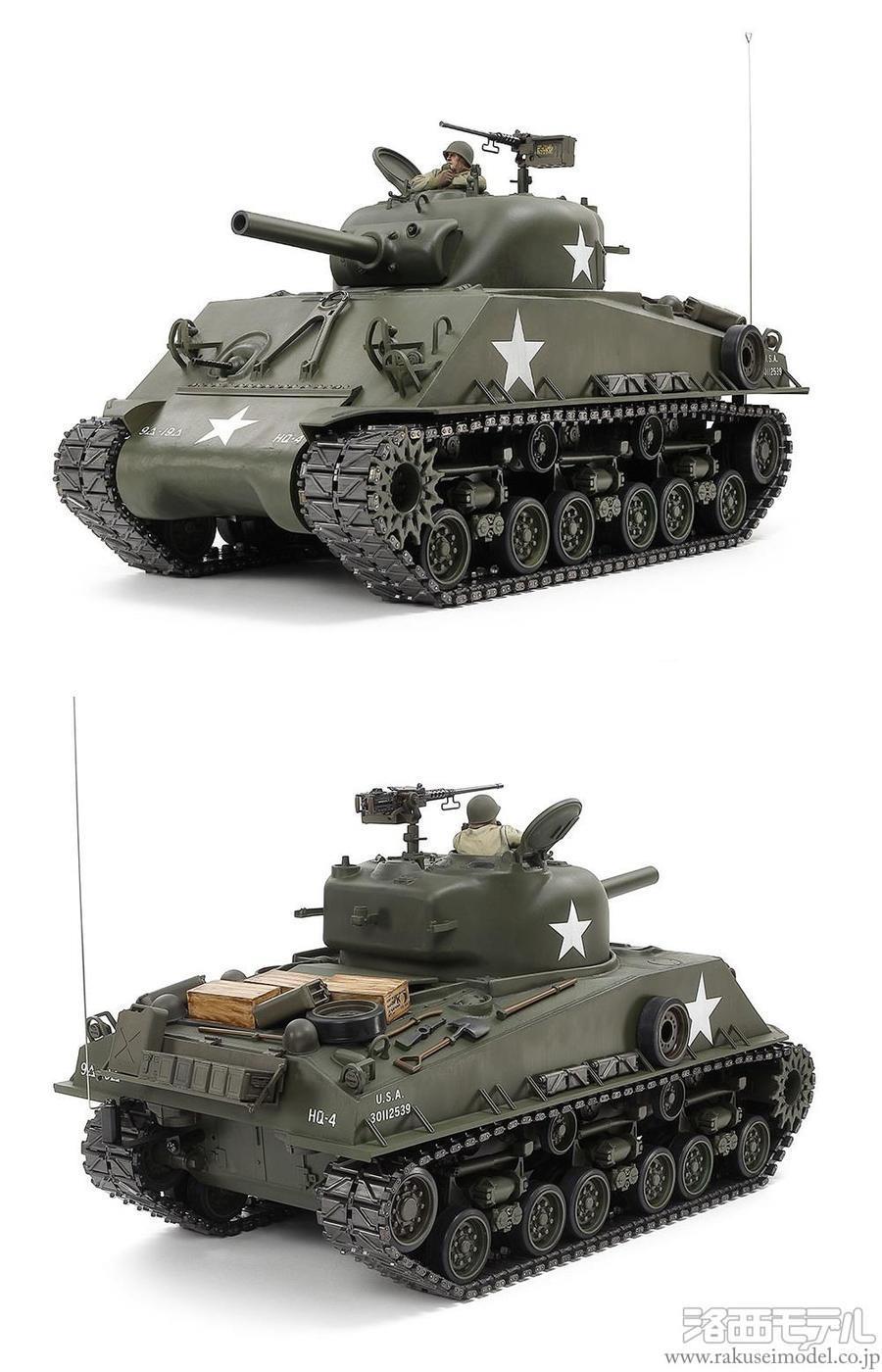 商品一覧（戦車→タミヤ）：ラジコン専門店 洛西モデル