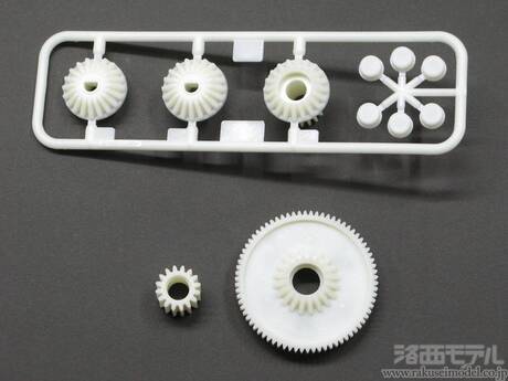 タミヤ（アフターパーツ） 19005355 Gパーツ (トップフォース