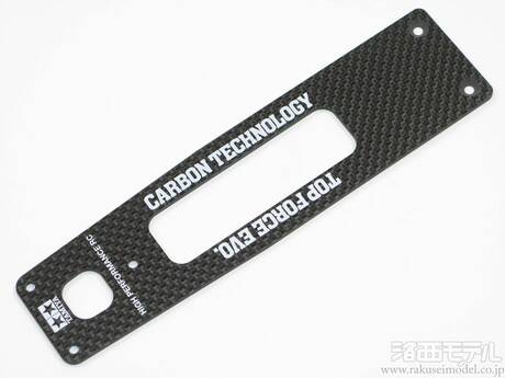 タミヤ（アフターパーツ） 13404124 アッパーデッキ(TOPフォースEVO