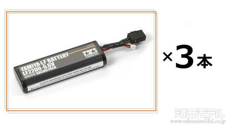 ジャンク品 】TAMIYA LF2200-6.6V バッテリー 4個 ジャンク品 】TAMIYA