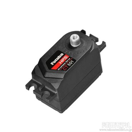 双葉電子 00107385-3 HPS-CT501 ロープロサーボ：ラジコン専門店 洛西