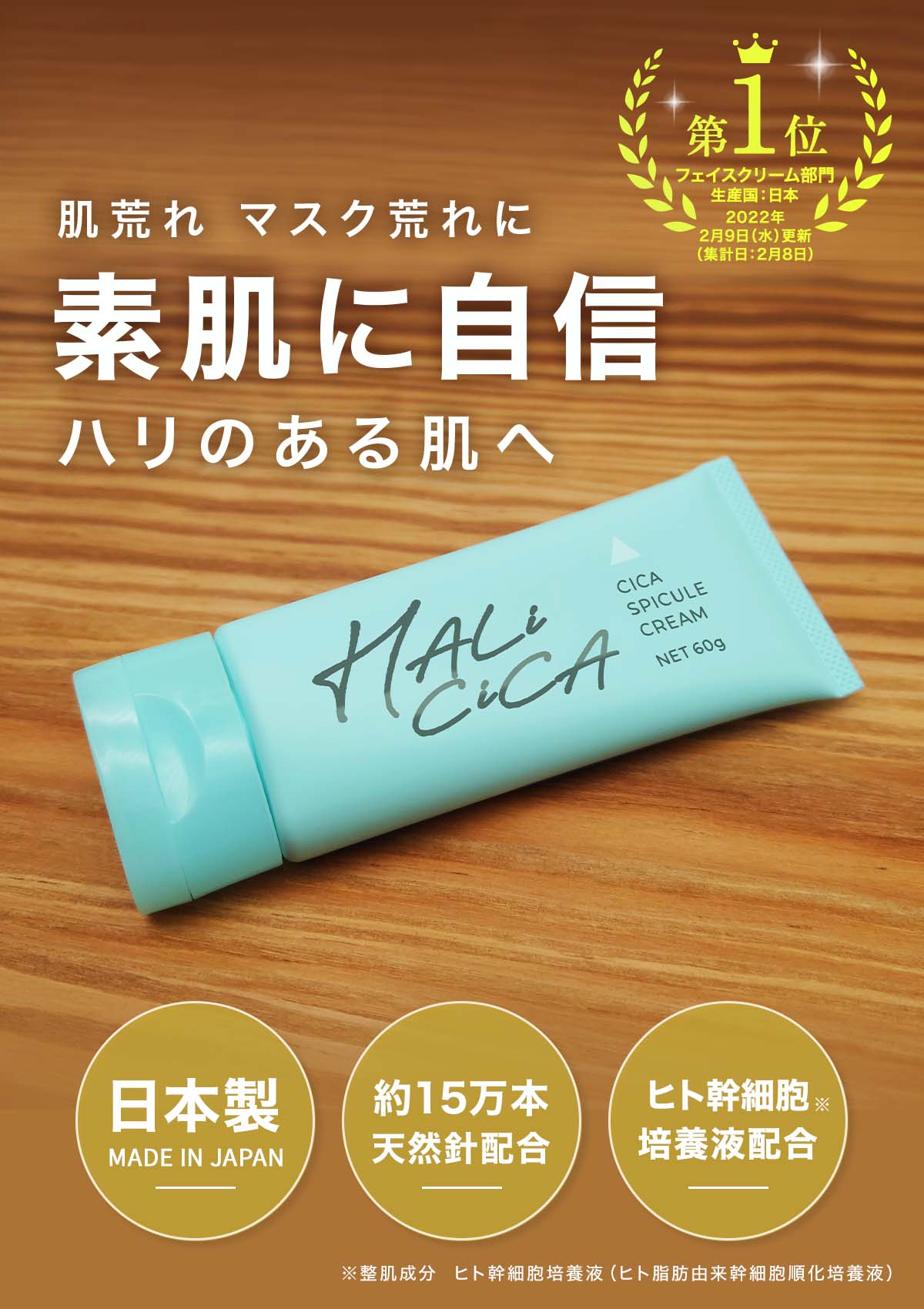 楽天市場】【最大40%OFF事前クーポン配布中】 CICA 日本 シカクリーム