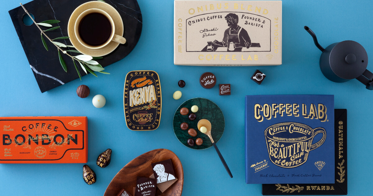 コーヒーラボ | モロゾフのバレンタイン2025 - 楽天市場