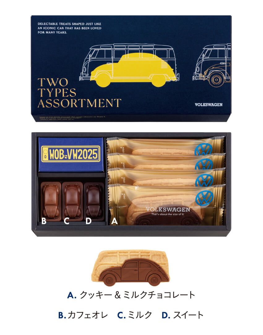 ビートル | モロゾフのバレンタイン2025 - 楽天市場