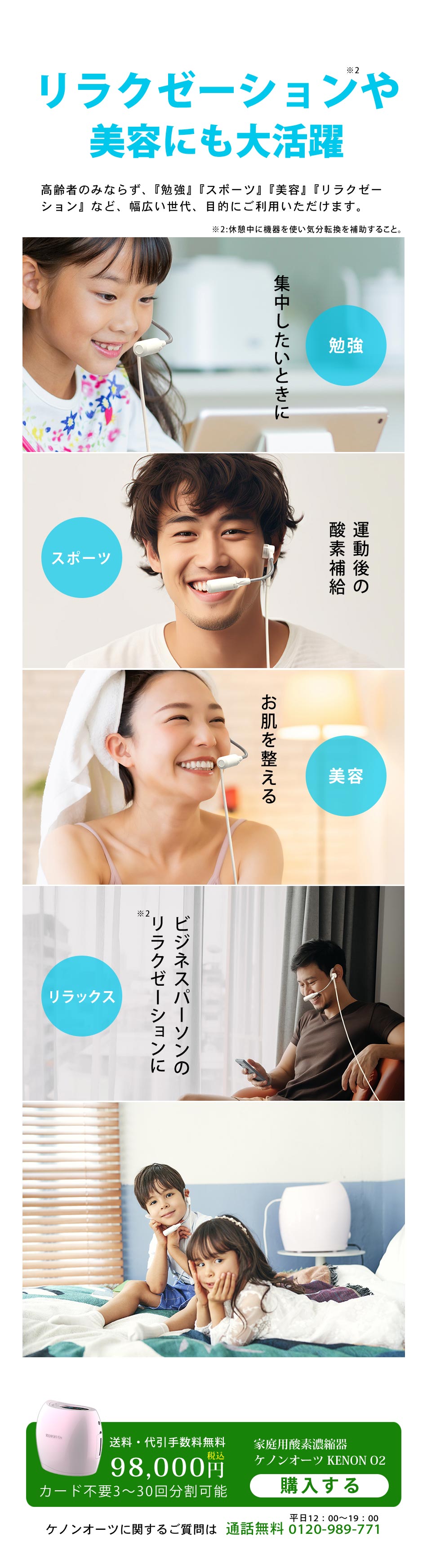 楽天市場】酸素発生器ランキング1位※ ケノンオーツ（KENON O2）運動後