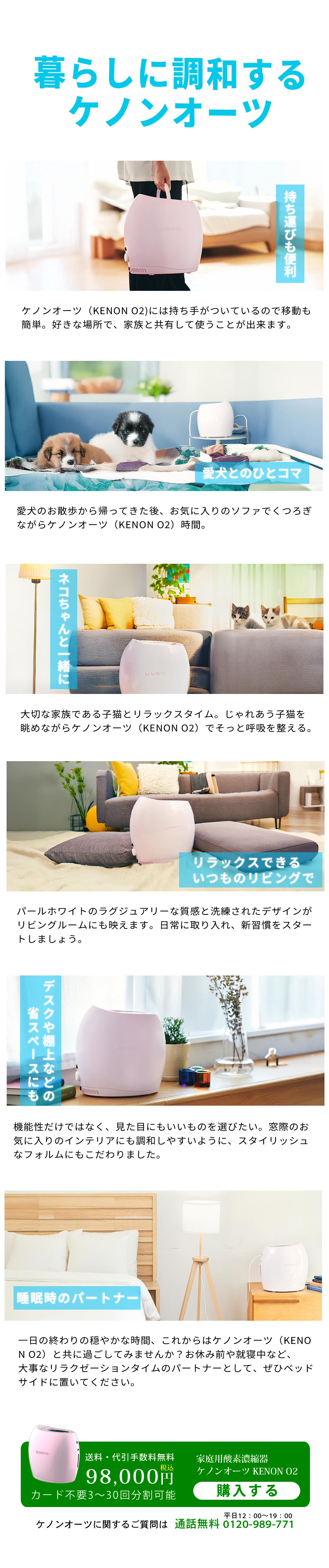 楽天市場】酸素発生器ランキング1位※ ケノンオーツ（KENON O2）運動後