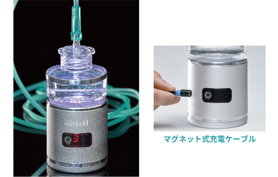 楽天市場】【正規販売店】アリビオ 小型純水素ガス吸入器 TRUSTLEX