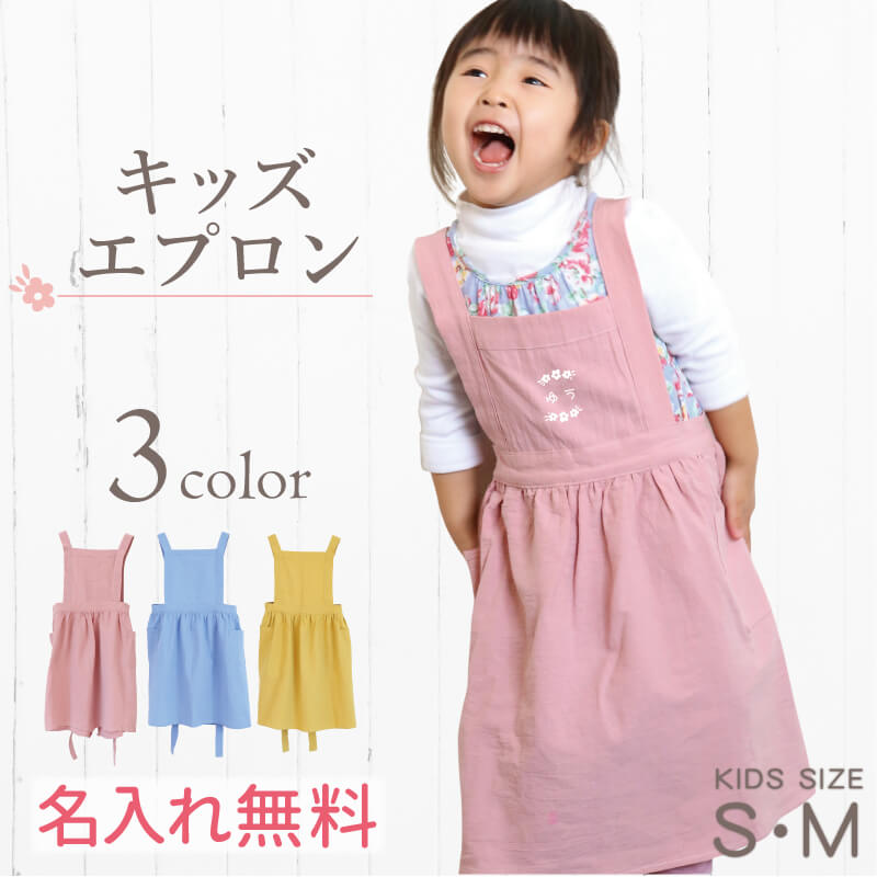 専用】reizouまとめ買い フォロー割引有り。様 紗栄子エプロンくすみ