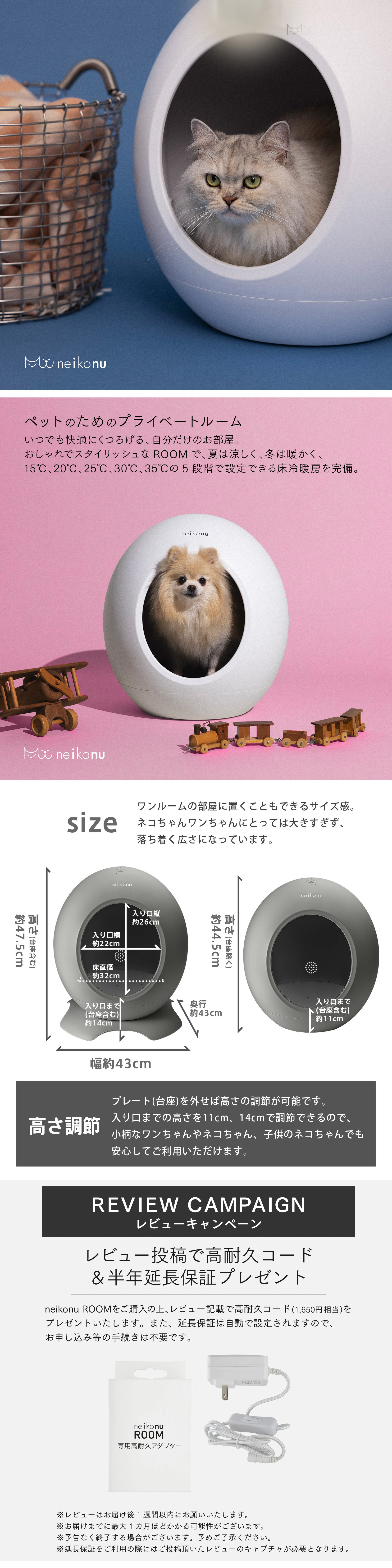 楽天市場】neikonu ROOM ネイコヌ ルーム 床 冷暖房 犬猫兼用 ペット