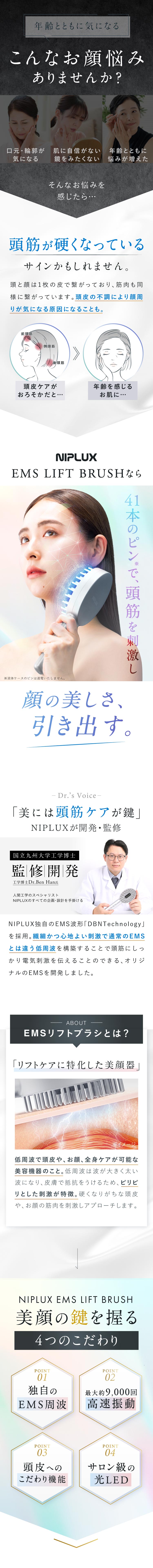 楽天市場】【楽天1位☆20%OFFクーポン】電気ブラシ リフトケア 頭皮