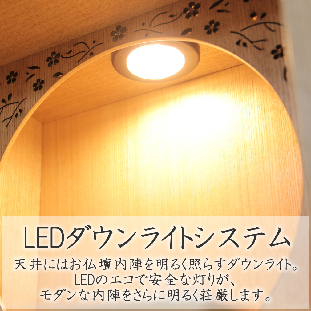 楽天市場】仏具セット付き ミニ仏壇 モダン仏壇 かぐや 12号 タモ