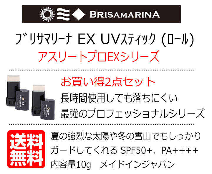 楽天市場】お買い得2点セット 日焼け止め 無色 透明 クリア 顔用