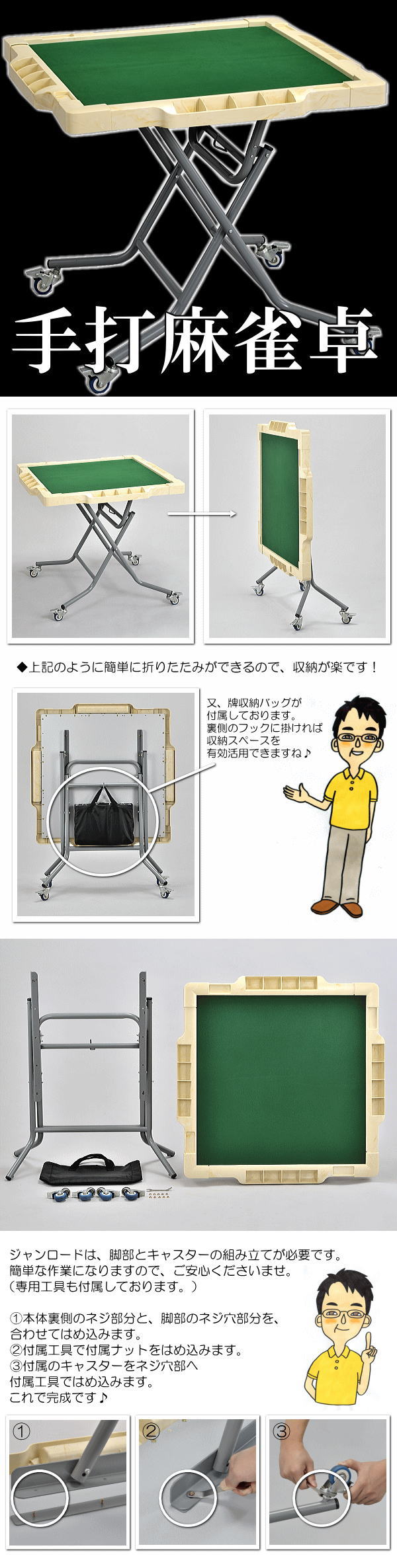 楽天市場】ジャンロード 手打ち麻雀卓 JUNROAD 折畳んで収納楽々