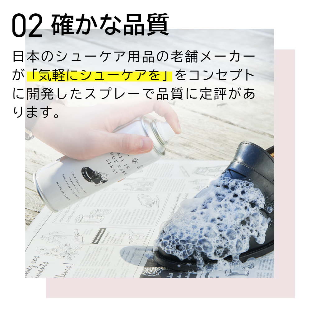 楽天市場】LAQ2 ラクツ シューケア ギフトセット 靴磨きセット