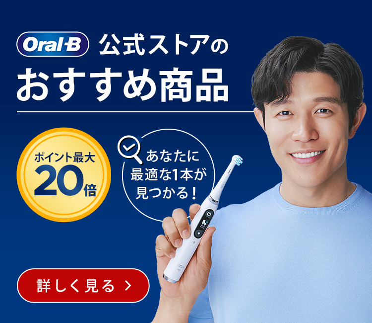 楽天市場】ブラウン オーラルB 電動歯ブラシ iO5 マットブラック