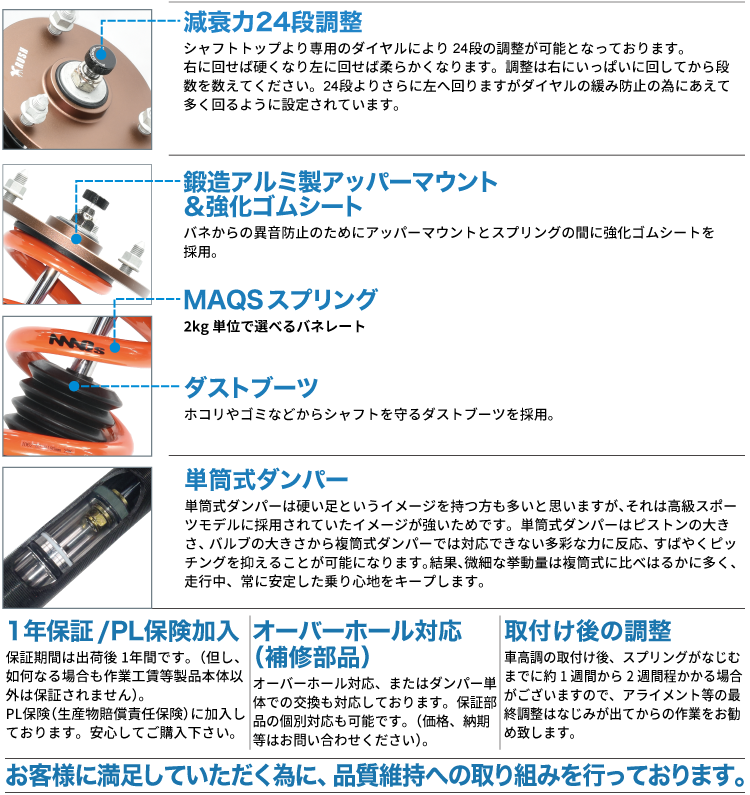 楽天市場】RUSH 車高調 クラウン GRS210 GRS214 AWS210 車高短 MAQS