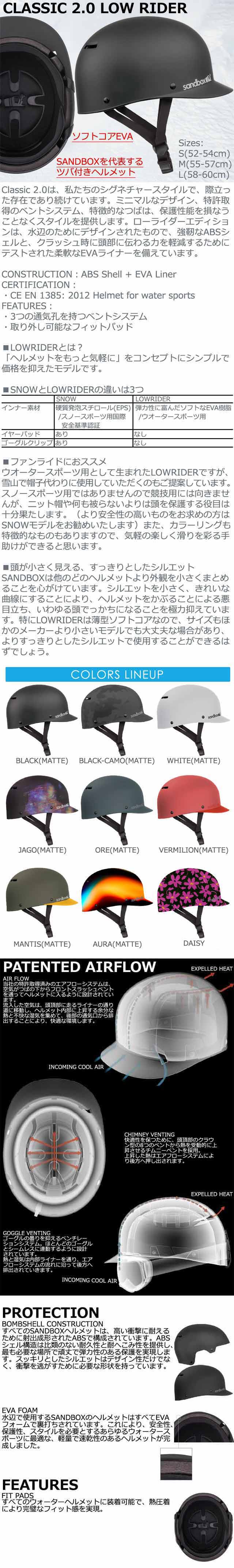 楽天市場】SANDBOX/サンドボックス CLASSIC 2.0 LOW RIDER クラシック