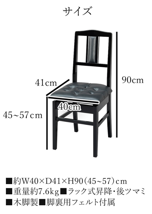楽天市場】【甲南】背付 ピアノ椅子 No.7S 黒塗 （日本製） : 楽器PLAZA