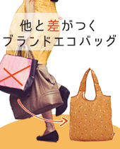 楽天市場】ルイ・ヴィトン LOUIS VUITTON ショップ袋 ショッパー 1枚 A