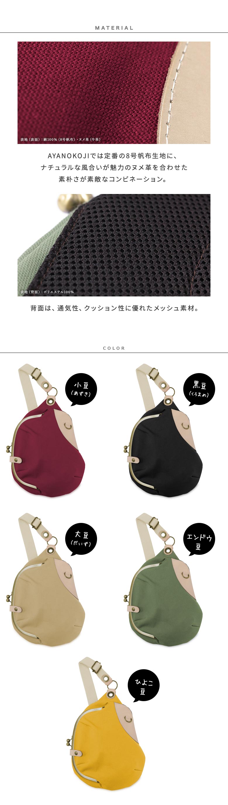 楽天市場】【在庫商品】がま口まめボディバッグ【BEANS（豆）】 ギフト